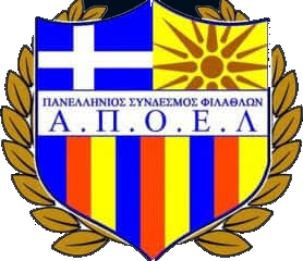 ΠΑΝ.ΣΥ.ΦΙ.